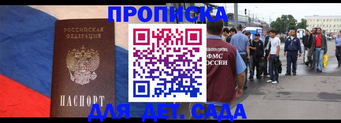 форма 3 в Северодвинске