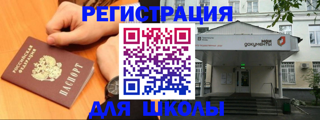 прописка для военкомата в Северодвинске