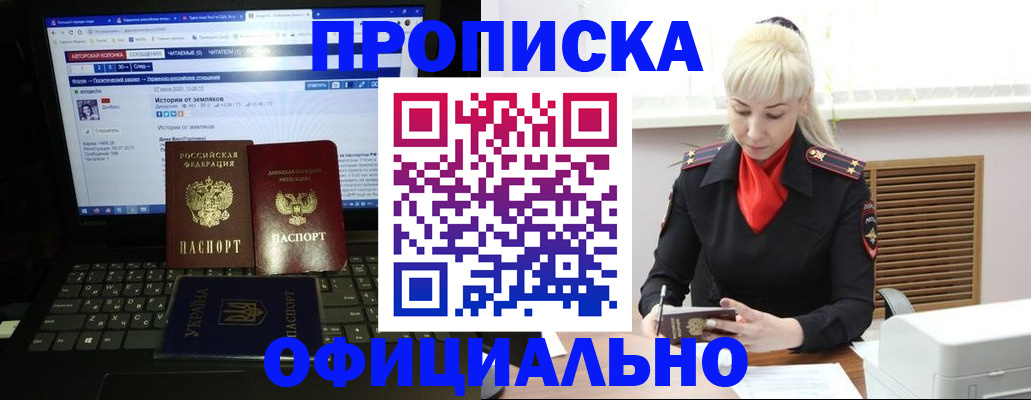 найти адрес прописки в Северодвинске