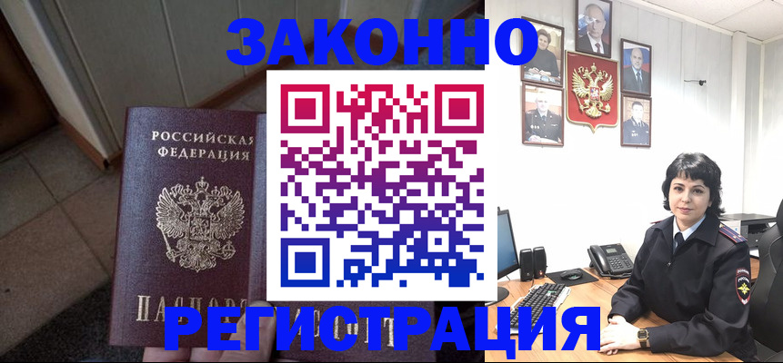 форма 3 в Северодвинске